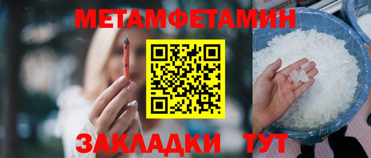 Амфетамин  Amphetamine Premium  Вход с VPN  АМФЕТАМИН  Осинники 