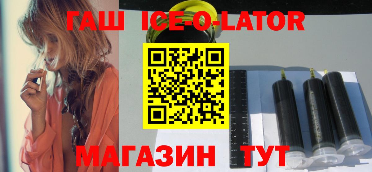 Гашиш Cannabis  Гашиш  Осинники  Вход с VPN  Гашиш VHQ 