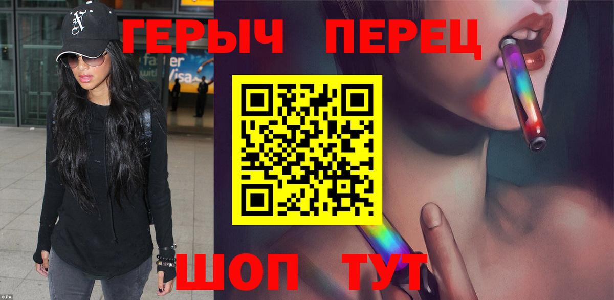 Героин афганец  ГЕРОИН  Осинники  Вход с VPN 
