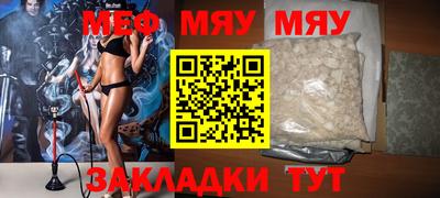 spice Анжеро-Судженск