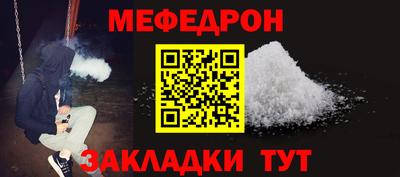 MDMA Premium VHQ Анапа