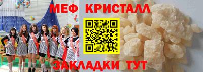 MDMA Premium VHQ Анапа