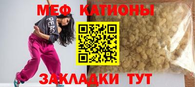 кокс Ангарск