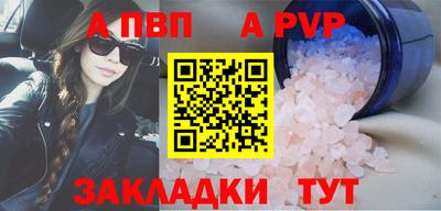 MDMA Premium VHQ Анапа
