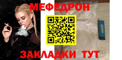 spice Анжеро-Судженск