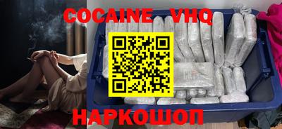 MDMA Premium VHQ Анапа