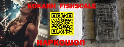 кокс Ангарск