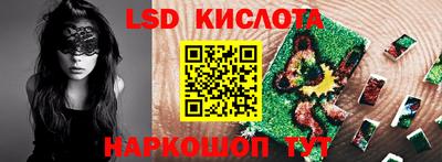 кокс Ангарск