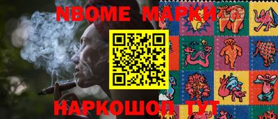 кокс Ангарск