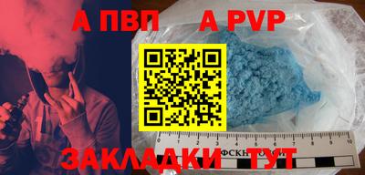 spice Анжеро-Судженск