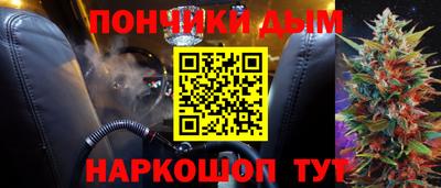 кокс Ангарск