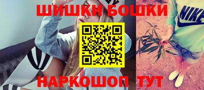 spice Анжеро-Судженск