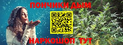 spice Анжеро-Судженск
