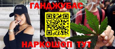 MDMA Premium VHQ Анапа