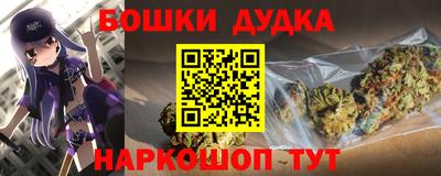 spice Анжеро-Судженск