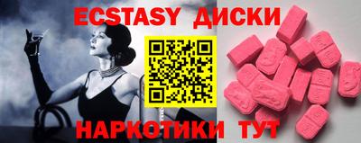 MDMA Premium VHQ Анапа