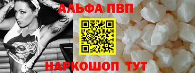 MDMA Premium VHQ Анапа