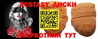 spice Анжеро-Судженск