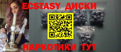 MDMA Premium VHQ Анапа