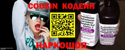 spice Анжеро-Судженск