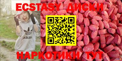 MDMA Premium VHQ Анапа