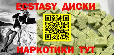 MDMA Premium VHQ Анапа