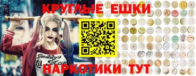 кокс Ангарск