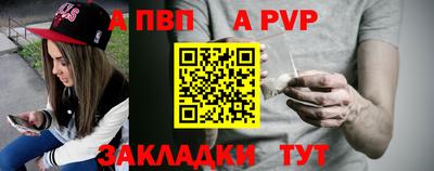 кокс Ангарск