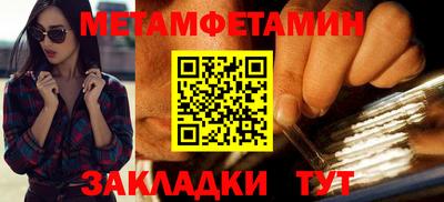 кокс Ангарск