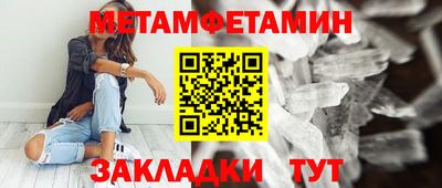 spice Анжеро-Судженск