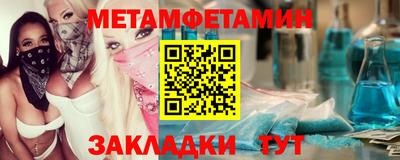 кокс Ангарск
