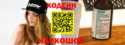 кокс Ангарск
