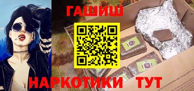 spice Анжеро-Судженск