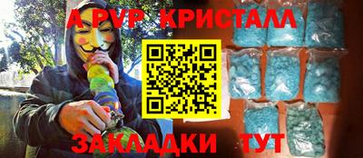 MDMA Premium VHQ Анапа