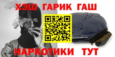 кокс Ангарск