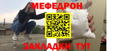 spice Анжеро-Судженск