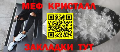 кокс Ангарск