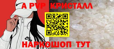 spice Анжеро-Судженск