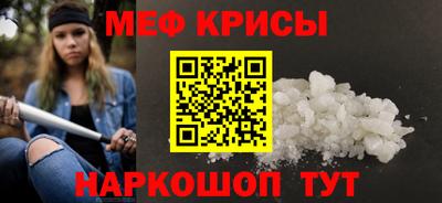 spice Анжеро-Судженск