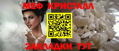 spice Анжеро-Судженск