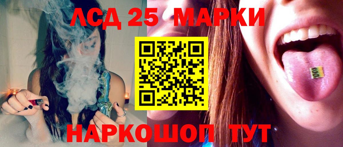 Лсд 25 экстази ecstasy  Лсд 25 экстази кислота  Осинники  Вход с VPN 