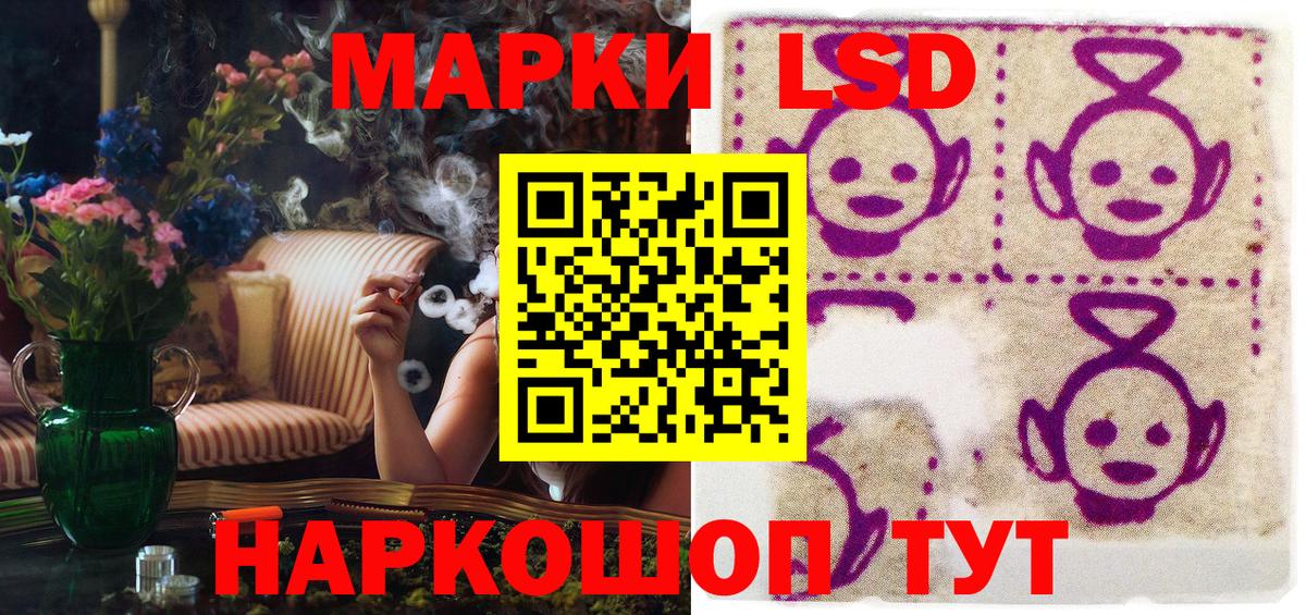 Марки NBOMe 1500мкг Осинники