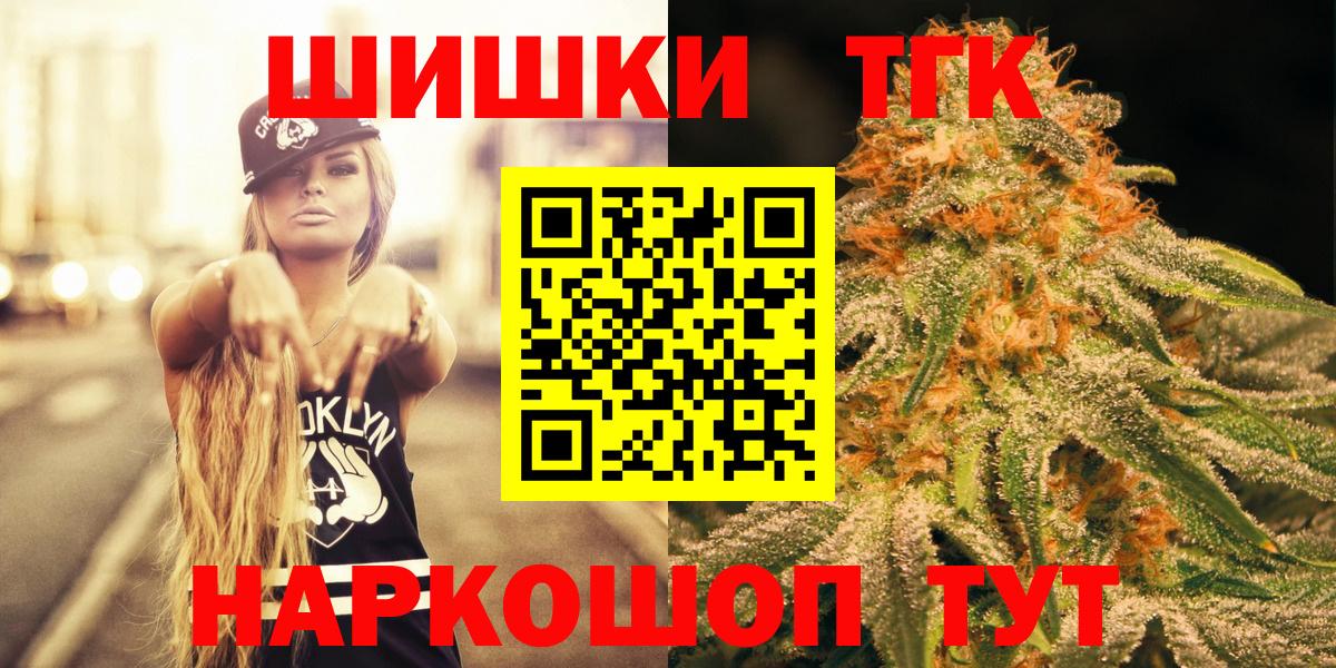 МАРИХУАНА семена Осинники